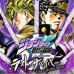 jojo吃鸡游戏手机版