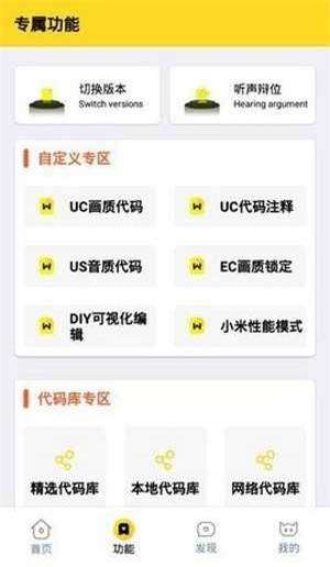 momo666 top画质怪兽官方版3