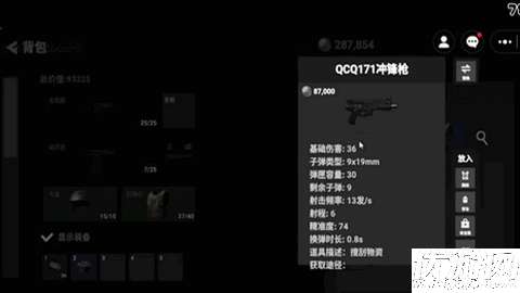 三角洲鼠鼠突围游戏3