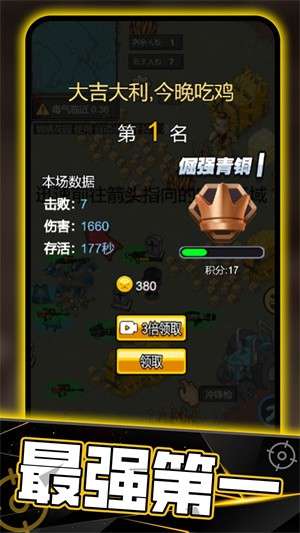 牛角州摸金逃离1