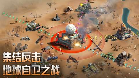 破晓的曙光手游1
