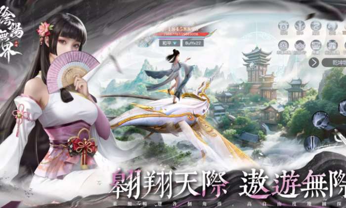 阴阳无界港台服4