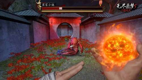 无尽噩梦5怨灵咒(内置菜单)4