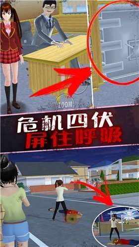 恐怖美少女模拟器3