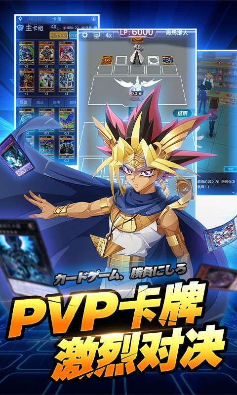 星河联盟返利版3
