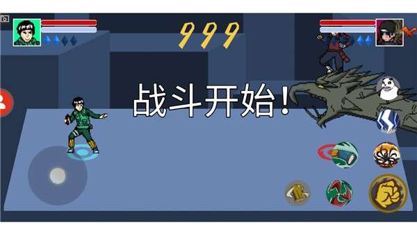 像素火影2025最新版本2