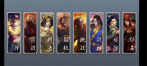 无名杀官网版3