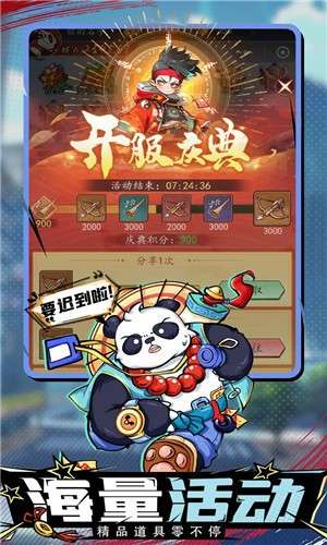 百战封神手游2