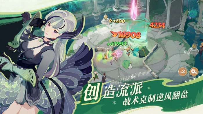 剑与远征启程taptap版5