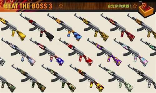 暴打老板33