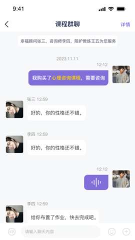 心通通app官方版4