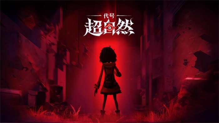 超自然行动组官方版3