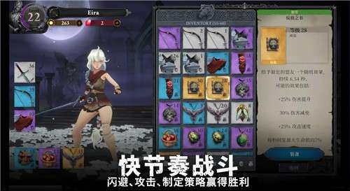 灵魂猎手地牢汉化版1