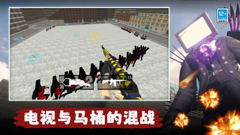 像素生存守护者安装官方版3