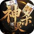 诸神竞技场