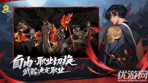 剑灵2台服官方中文版4