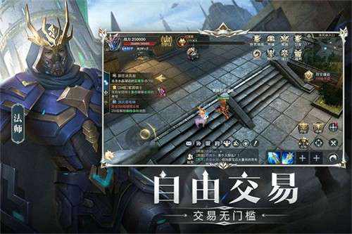 天使之战奇迹手游官网版1