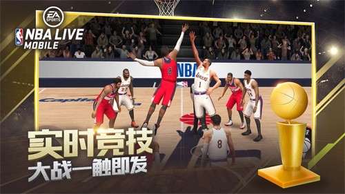 nbalive手游2