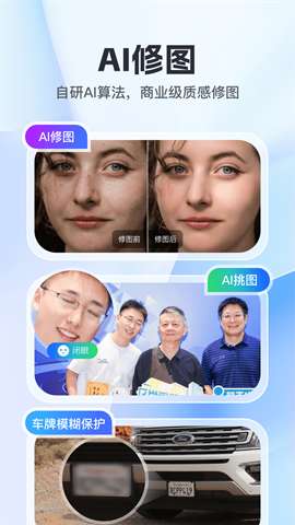 喔图云摄影app安装2025最新版本1
