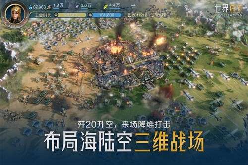 世界启元官方正版2