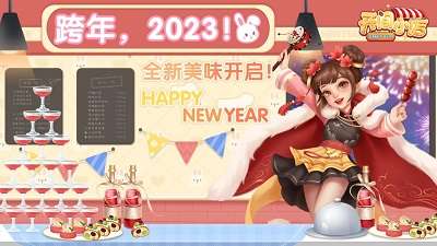 开间小店免广告版1