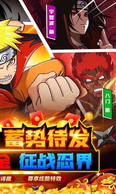 星辰降临时（0.1折每日648免费）2