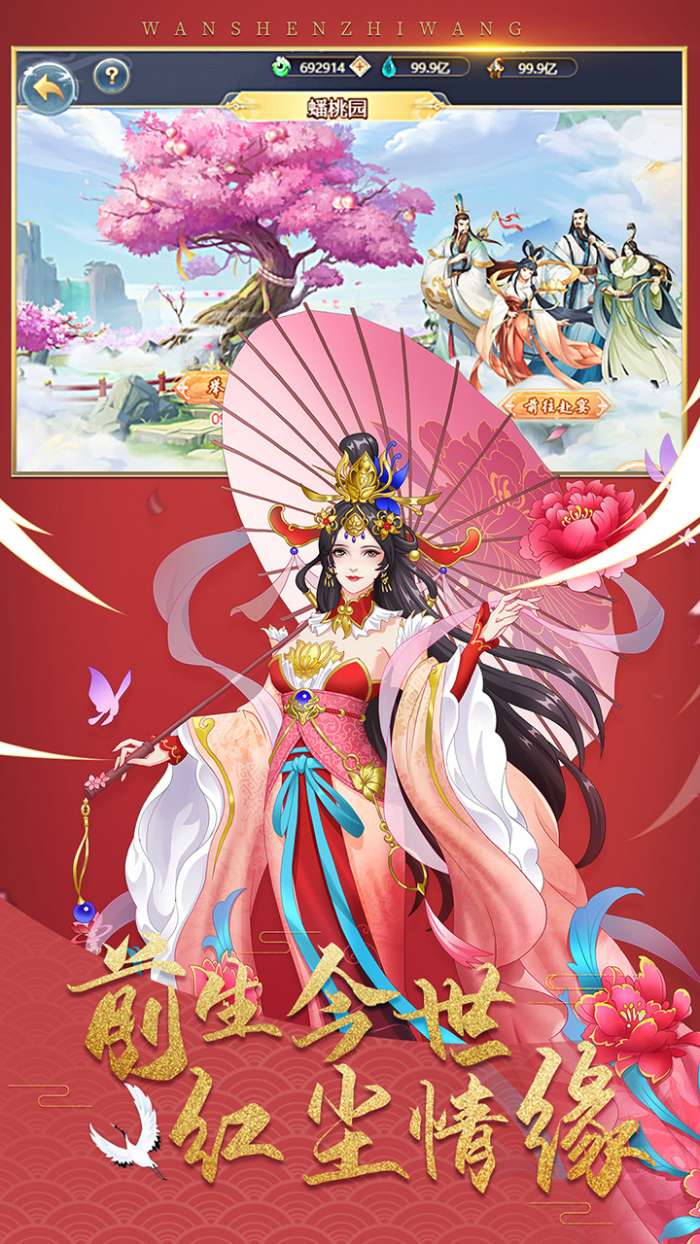 万神之王5