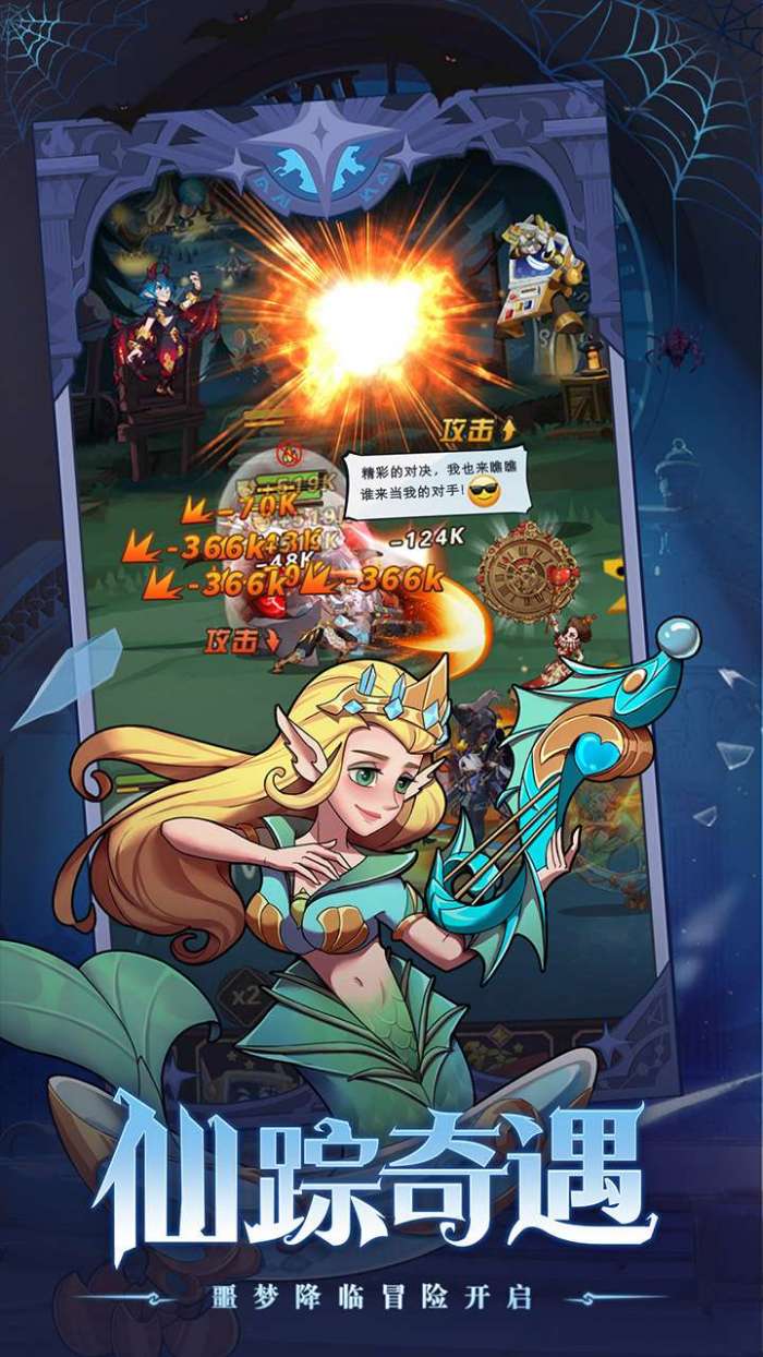 冒险大陆online（0.1折）1