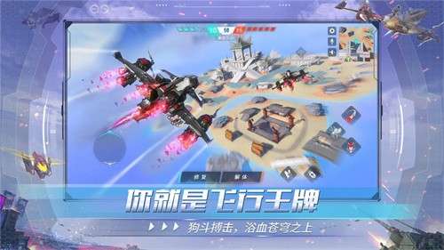 重装上阵官网版2