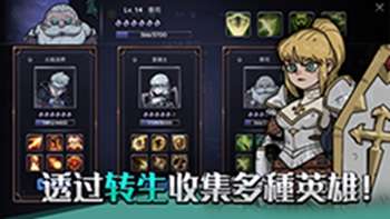 英雄不灭手游1