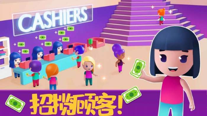 模拟美容院3