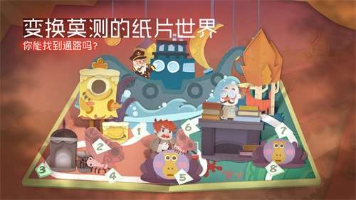 纸片少女中文版1