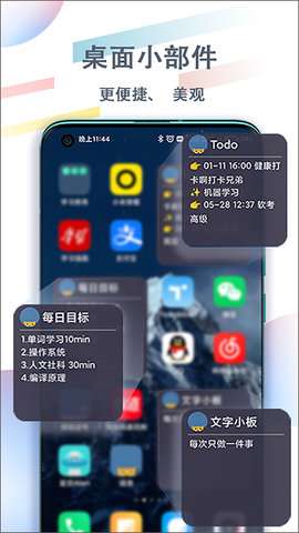 Markdown编辑器手机版4