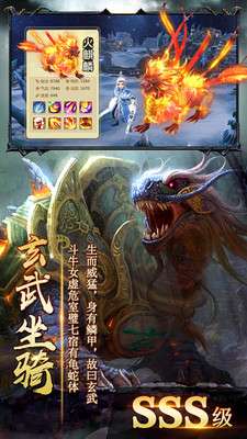 仙道西游零氪版1