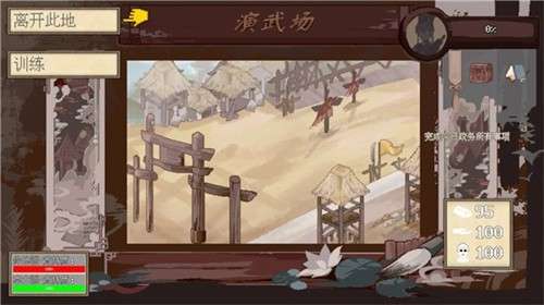 阴三国谋论3