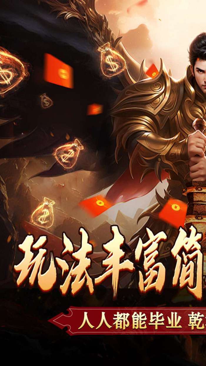 主宰无双（散人送充爆爆爆）1