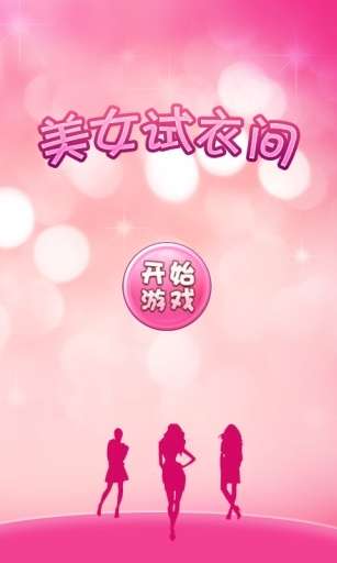 theotown西奥小镇2