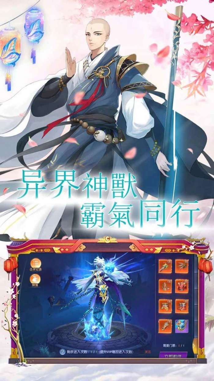修罗魔道3