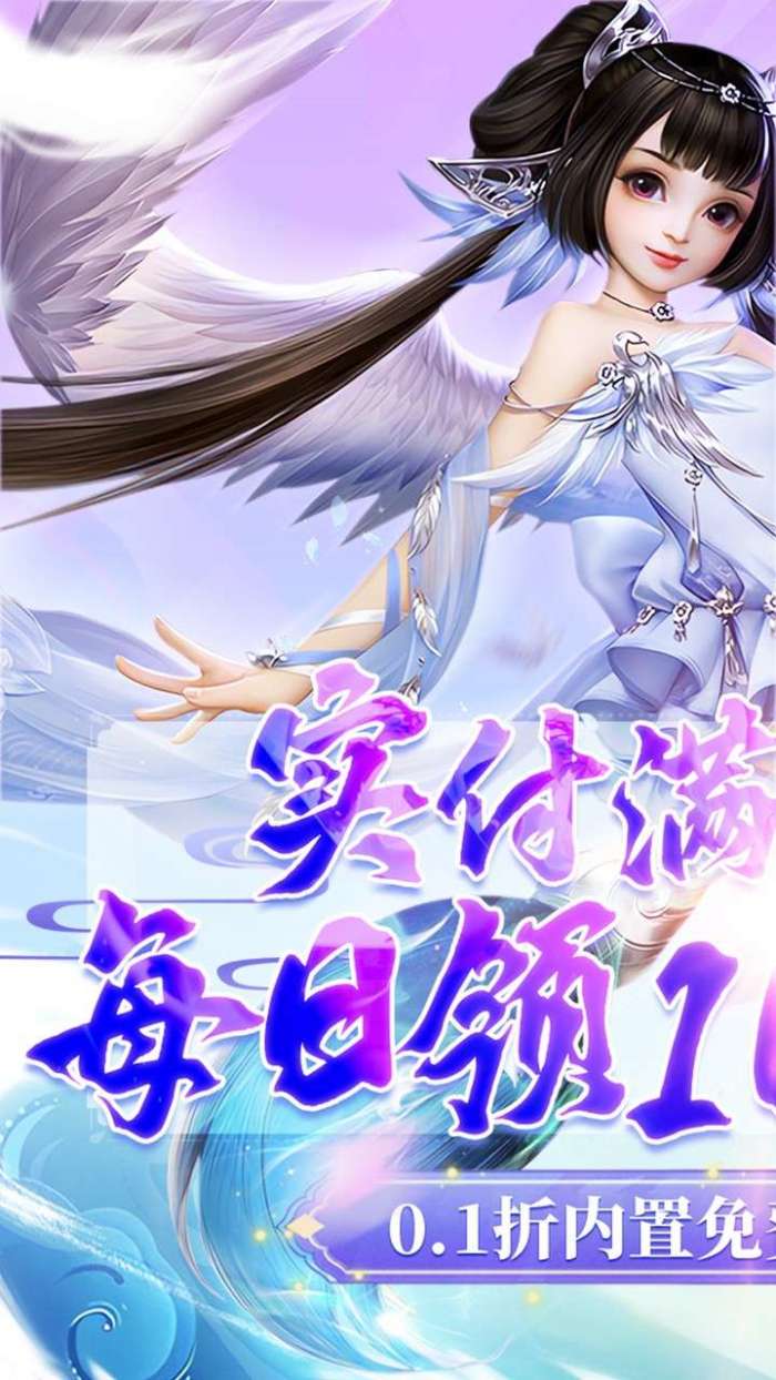 神创九州(0.1折内置买断版)1