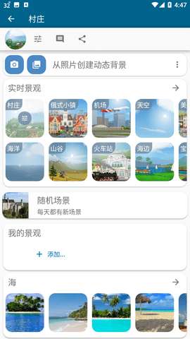 YoWindow安卓最新版4