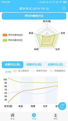 达美嘉app1