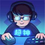 超神俱乐部游戏