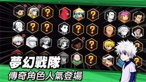束缚之链绯红誓约安卓版4