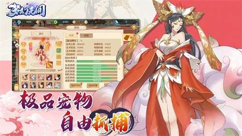 梦幻无间1