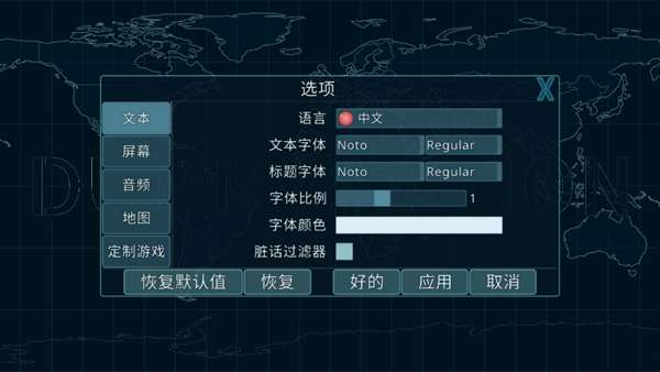 虚拟国家dummynation2