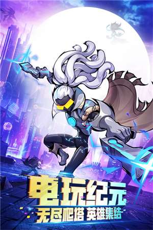 火柴人联盟2官网版1