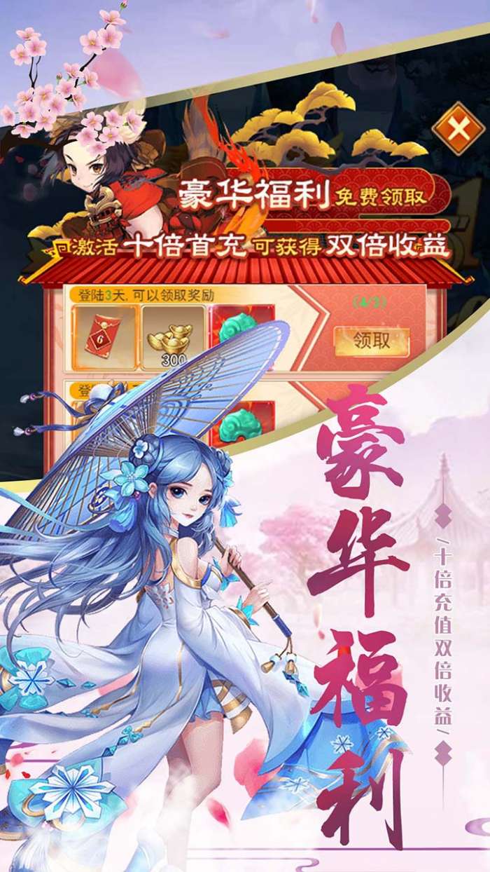神曲世界BT上线送648充值卡3