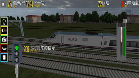 火车驾驶之旅游戏安装无广告版2