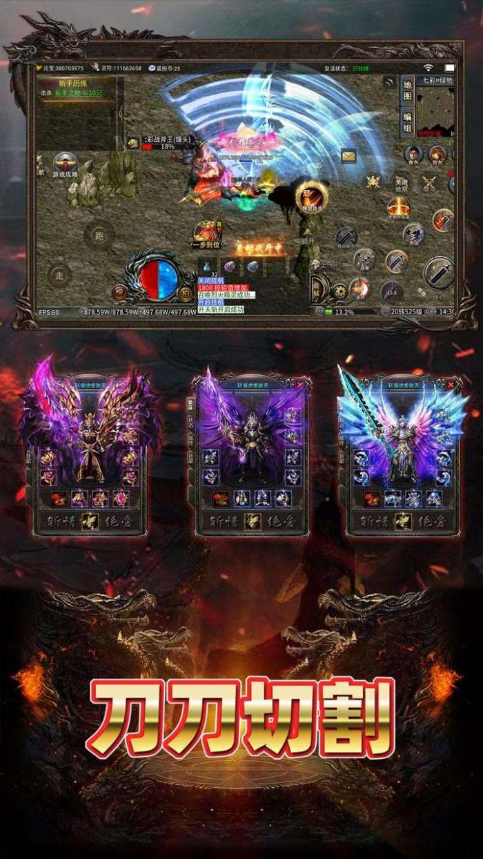 致命狙击（冰火传奇内置免费版）3