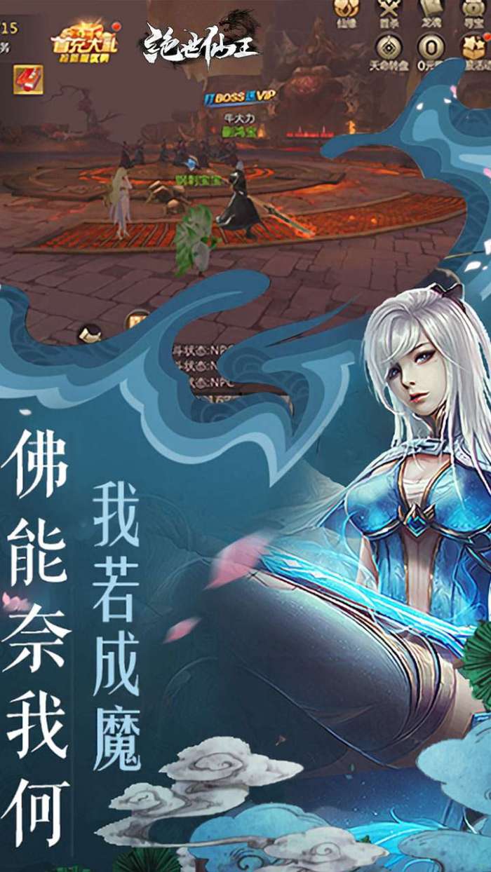 绝世仙王（发育极速版）5